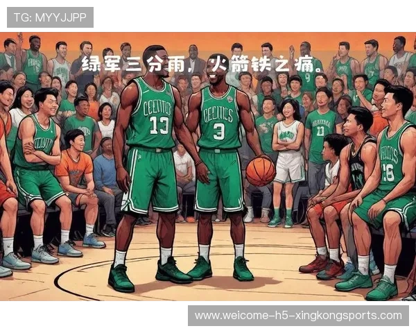 火箭三分雨倾盆：篮球场上的一场视觉盛宴