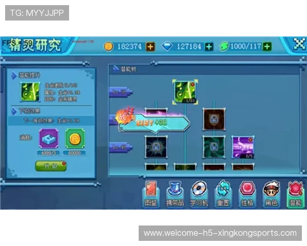 门兴前锋训练状况跟进：新赛季的关键战力提升