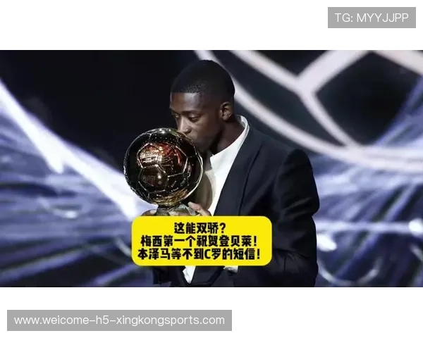 登贝莱接过梅西火炬,金球奖新王加冕,登贝莱评价梅西