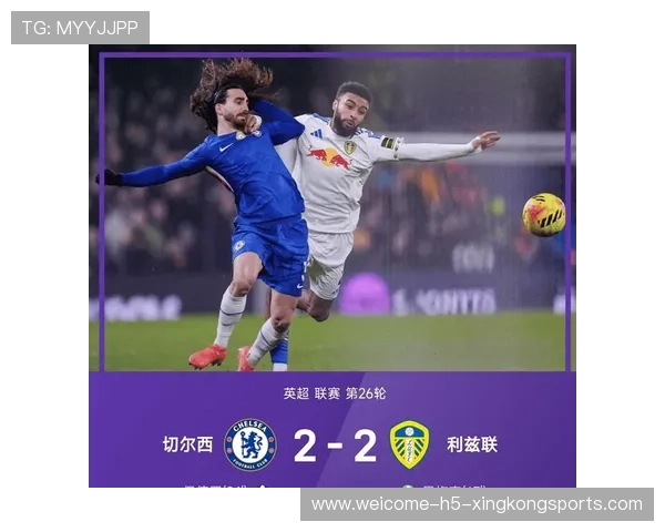 热刺签下利兹联新星格雷，转会费总计3000万英镑完成签约