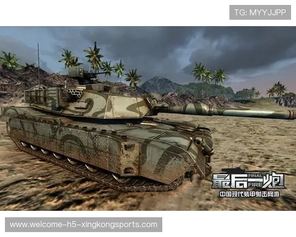 战术反制成功破解对手体系结构