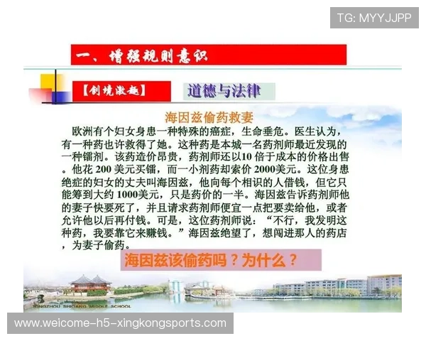 职业选手的职业道德要求