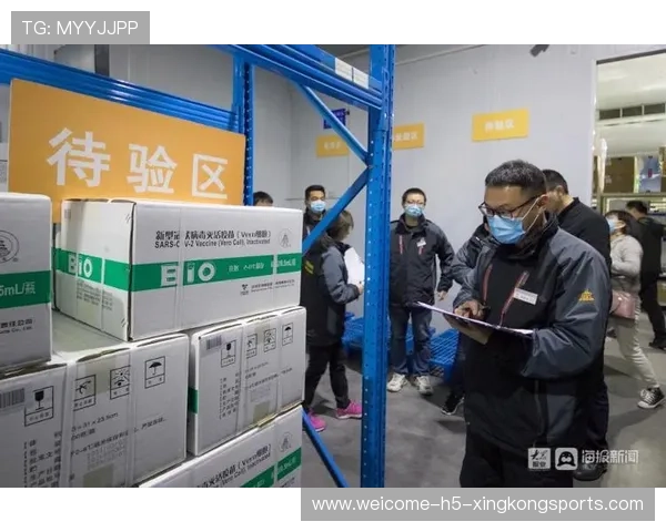 等待药检结果的那几天，药品待检是什么意思